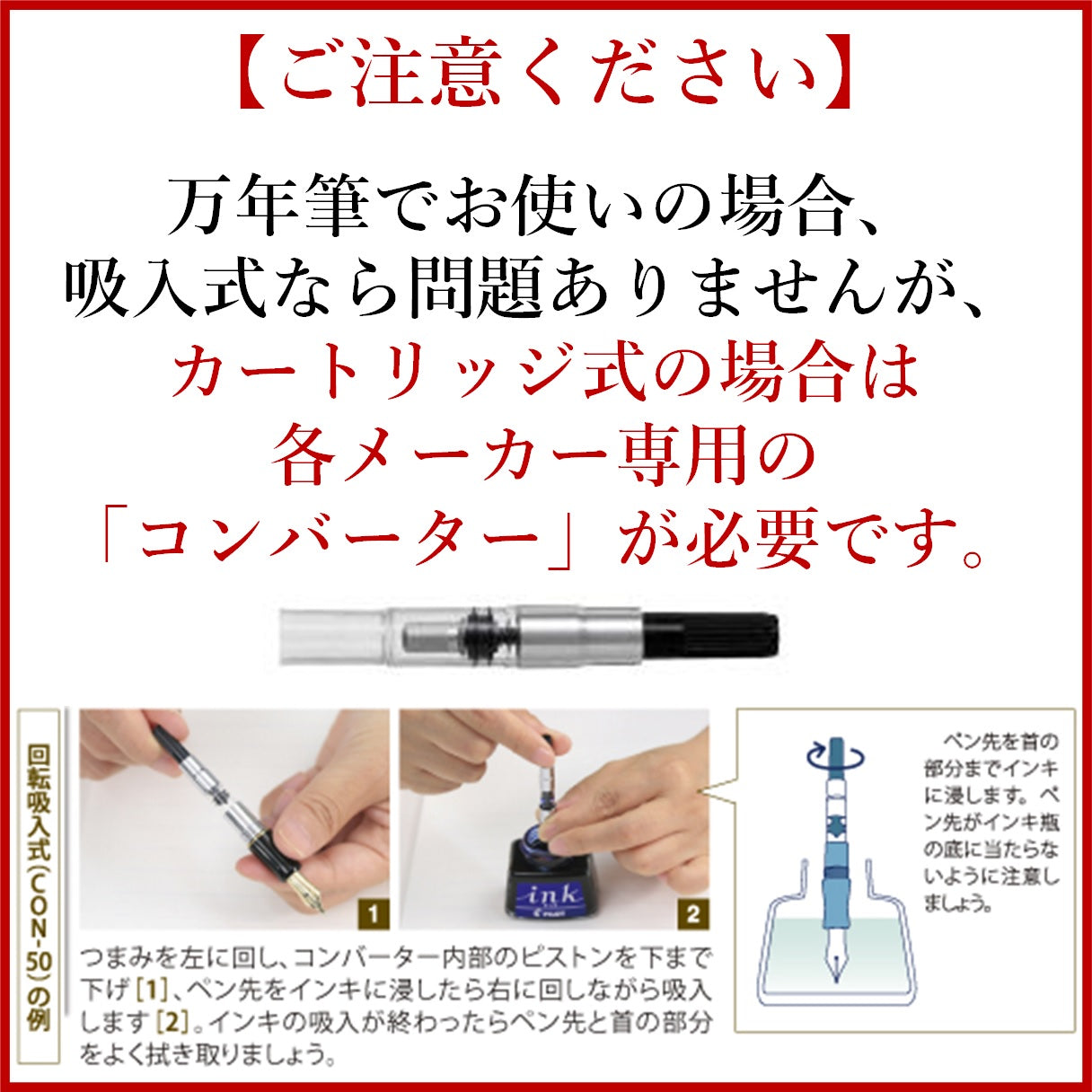 ペリカン エーデルシュタイン ボトルインク 50ml