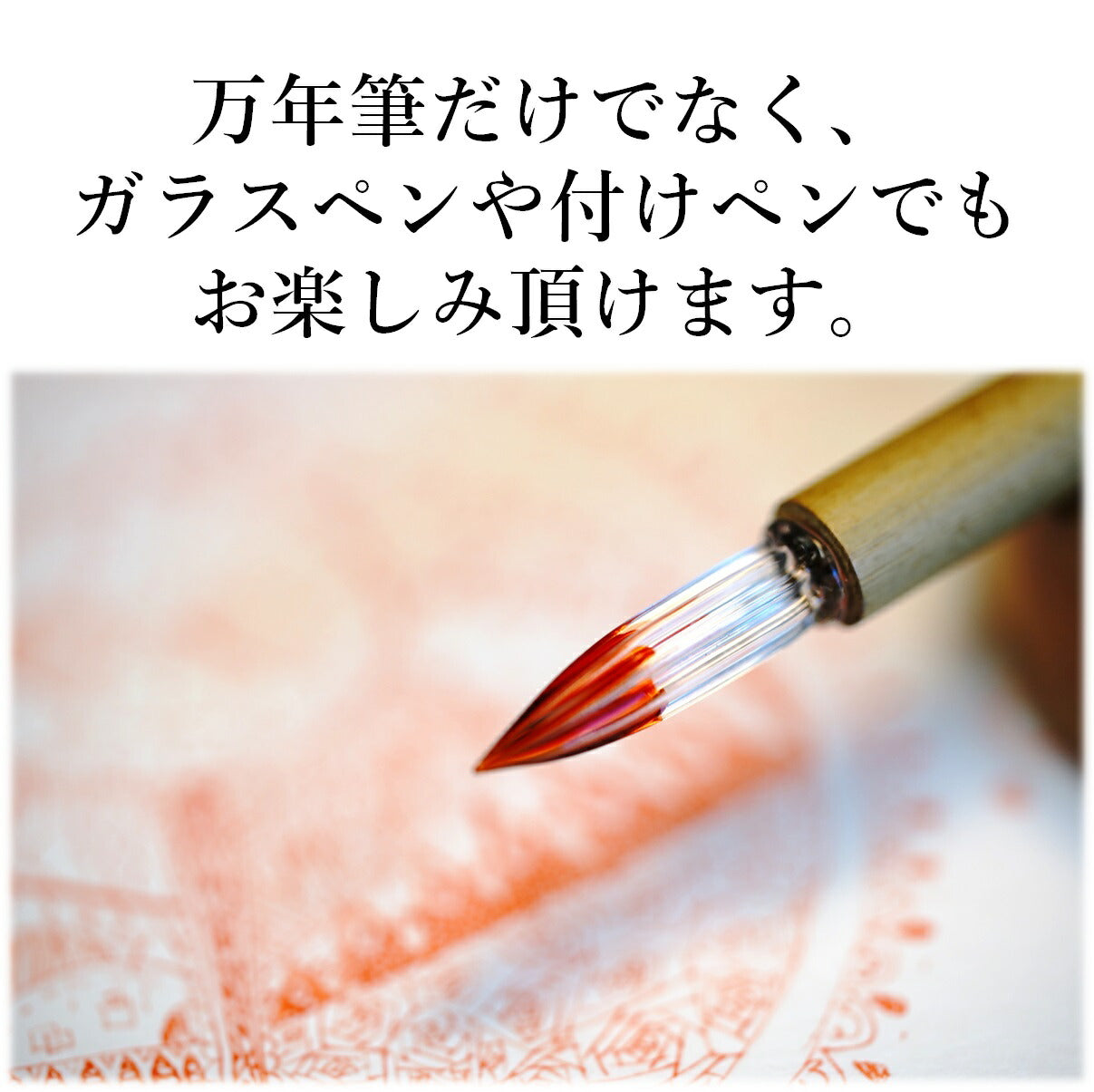 ペリカン エーデルシュタイン ボトルインク 50ml