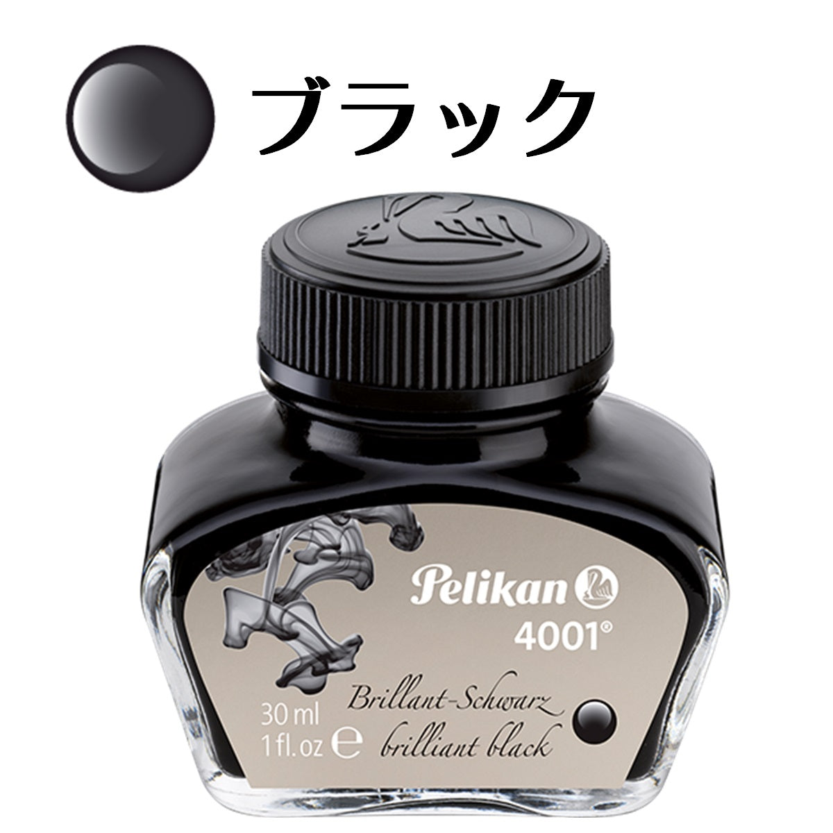 ペリカン ボトルインク 4001/76 (62.5ml)