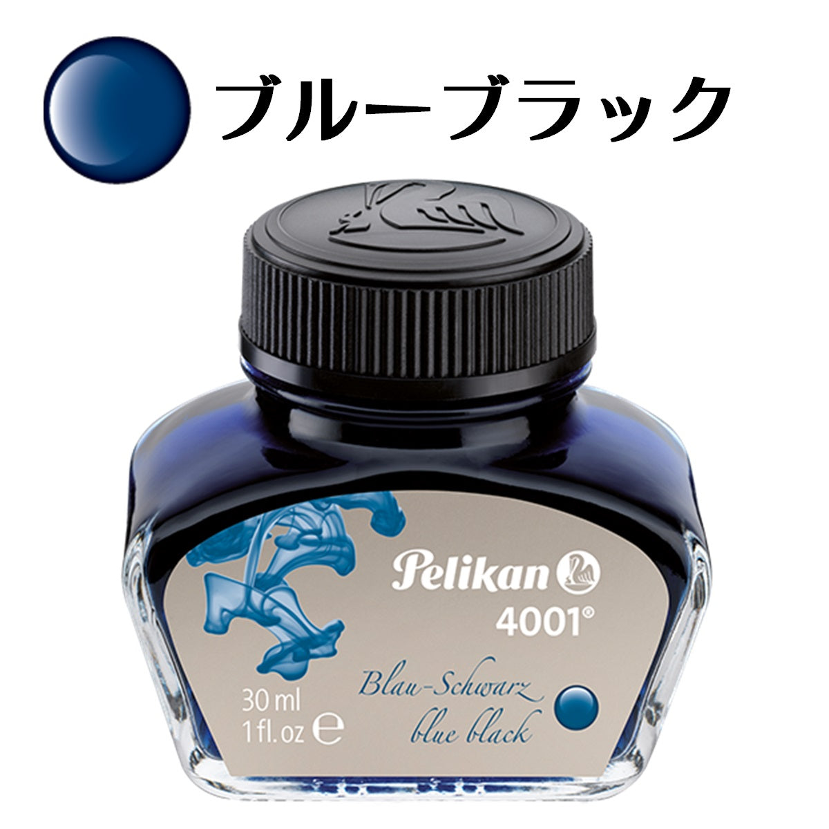 ペリカン ボトルインク 4001/76 (62.5ml)