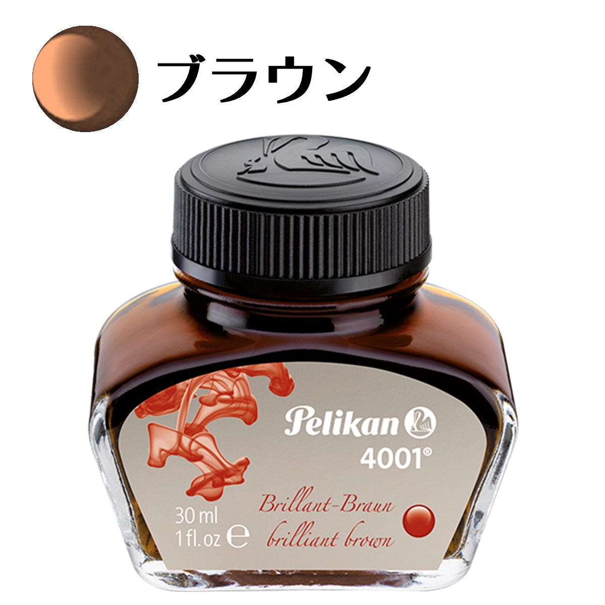 ペリカン ボトルインク 4001/76 (62.5ml)