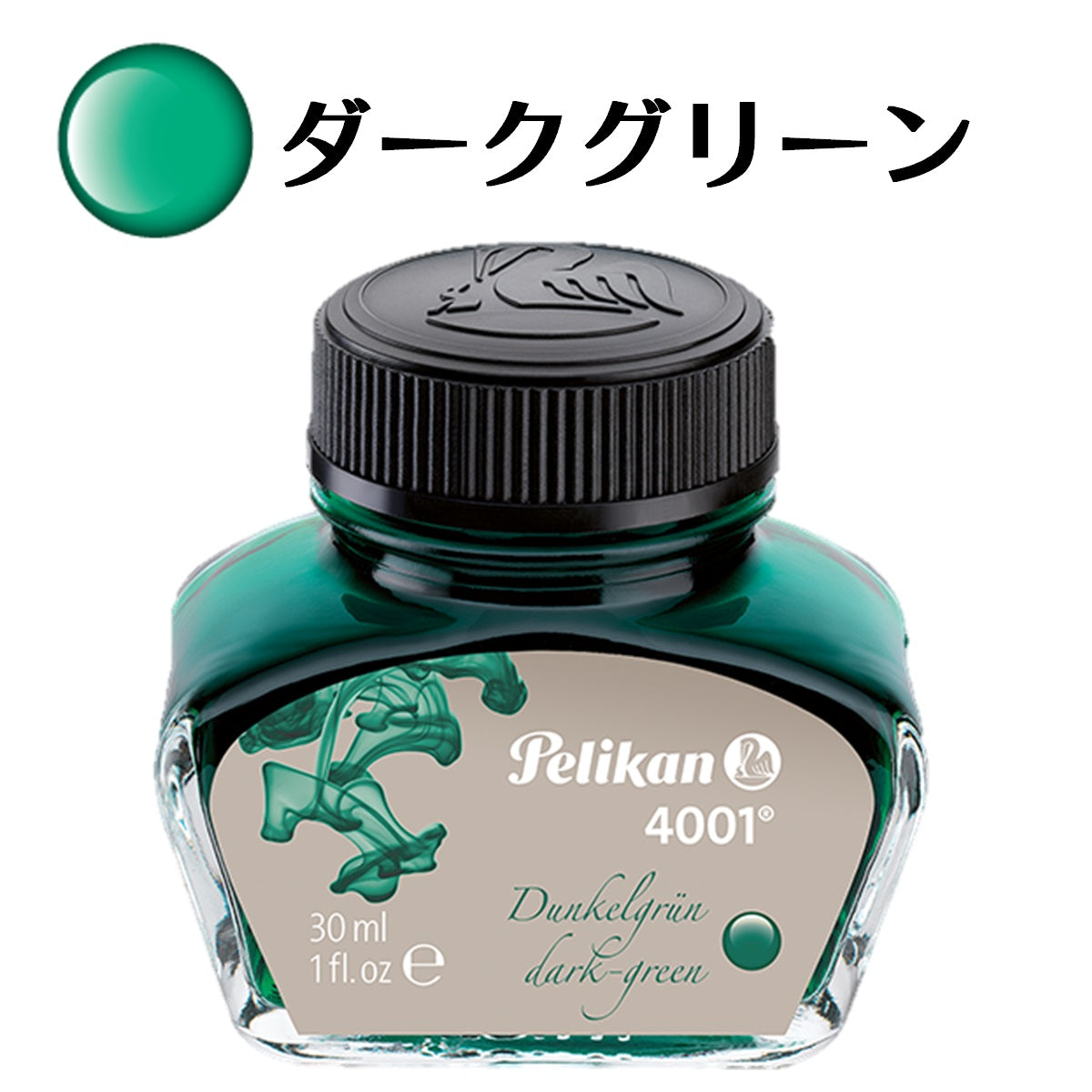 ペリカン ボトルインク 4001/76 (62.5ml)