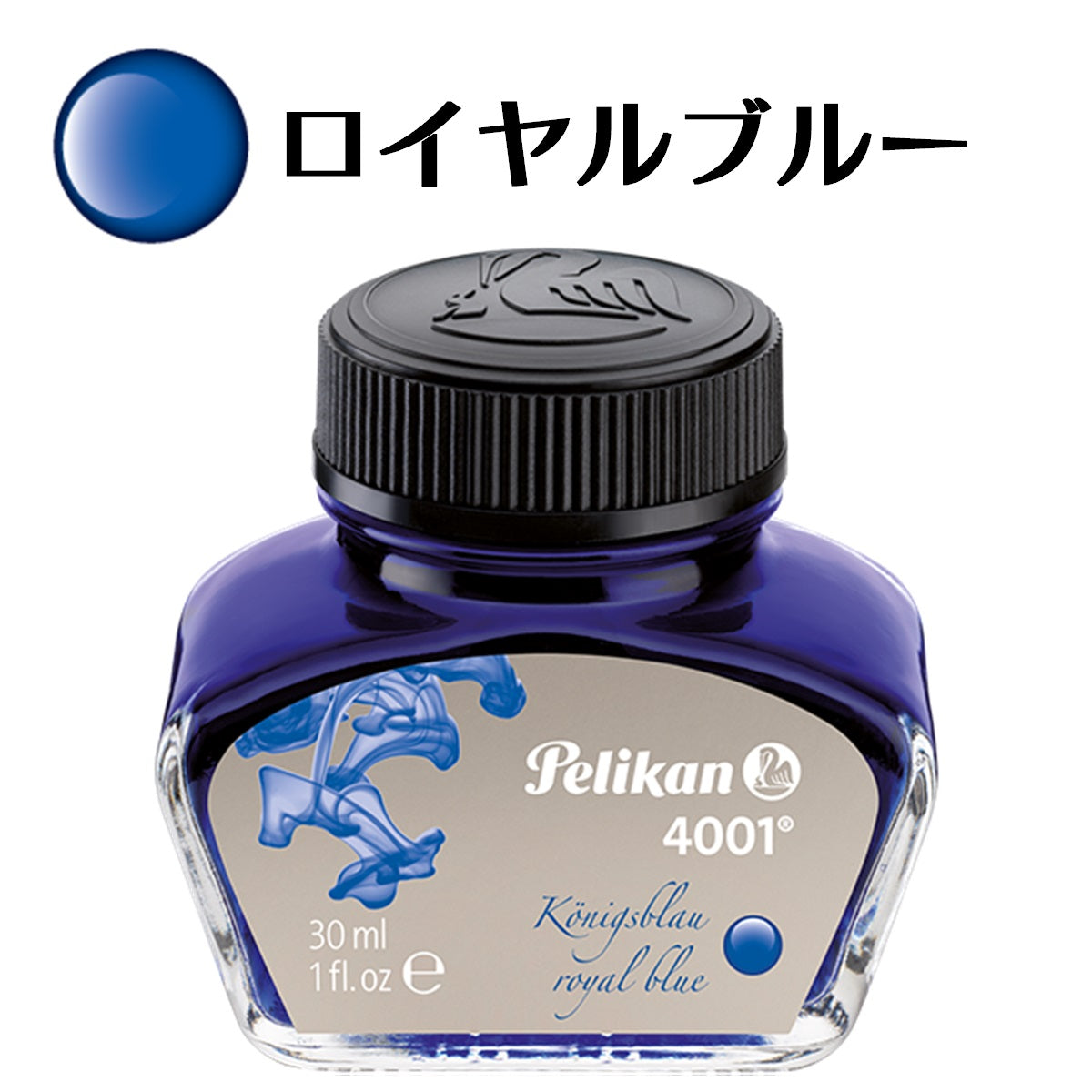 ペリカン ボトルインク 4001/76 (62.5ml)