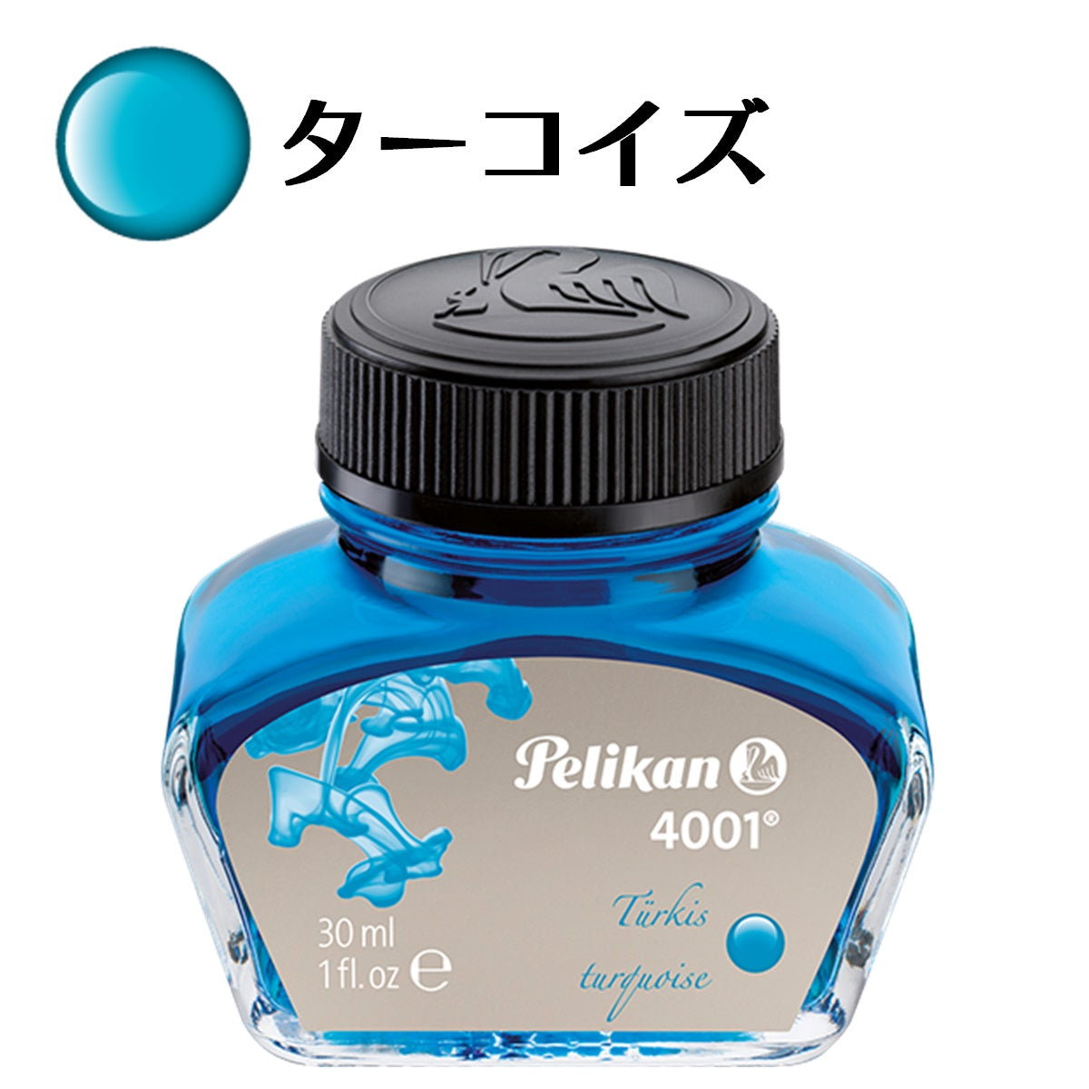 ペリカン ボトルインク 4001/76 (62.5ml)