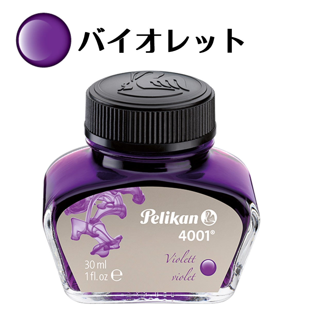 ペリカン ボトルインク 4001/76 (62.5ml)