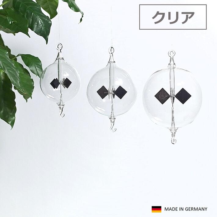リヒテンヘルド ドイツ製 高品質 ラジオメーター リヒトミューレ 「ハンギング(球のみ)」