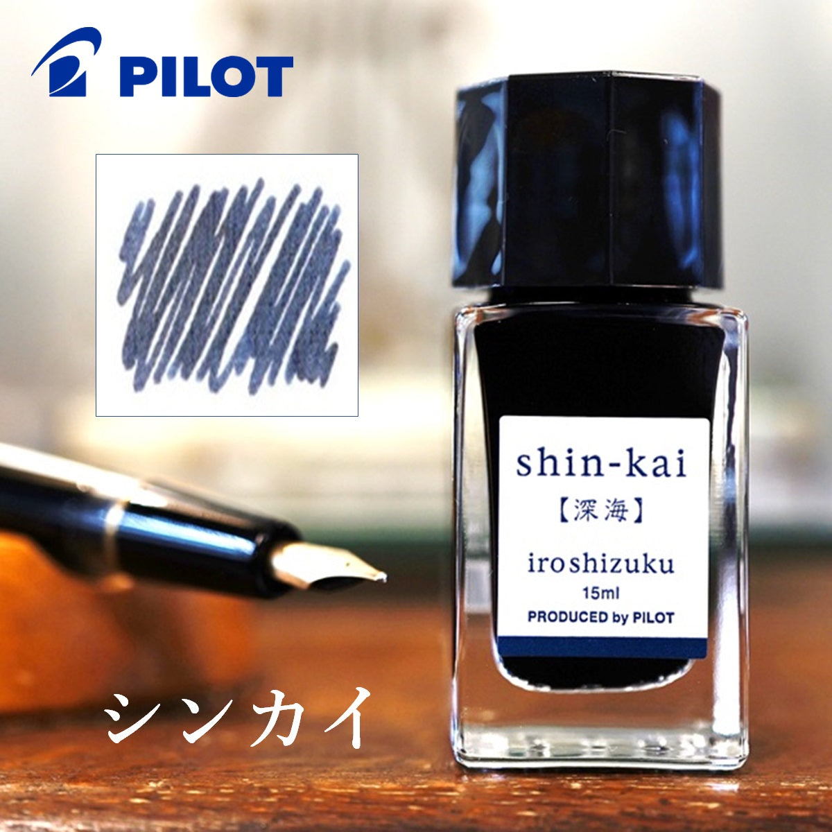 パイロット 色彩雫ミニ 15ml